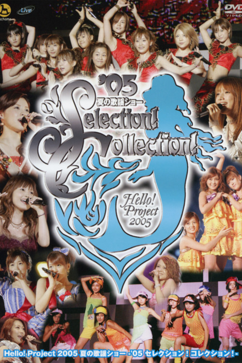 Movie poster for Hello! Project 2005 Summer no Kayou Show ~'05 Selection! Collection!~ (2005)