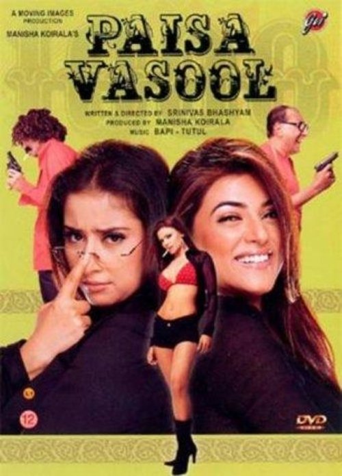 Movie poster for Kel Hisoblashamiz (2004)