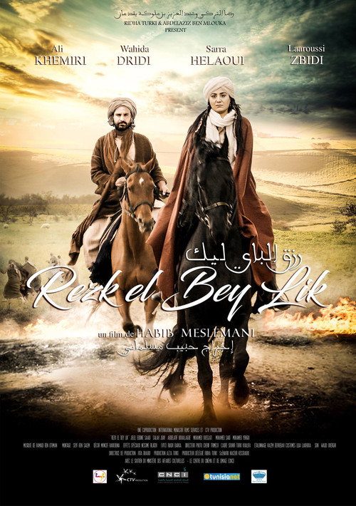 Movie poster for Rezk El-Bey Lik (2017)