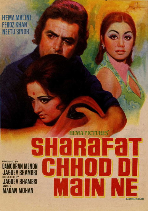 Movie poster for Sharafat Chod Di Maine (1976)