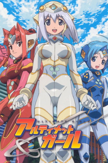 Ultimate Girls poster