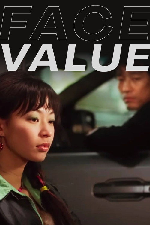 Movie poster for Face Value (2003)
