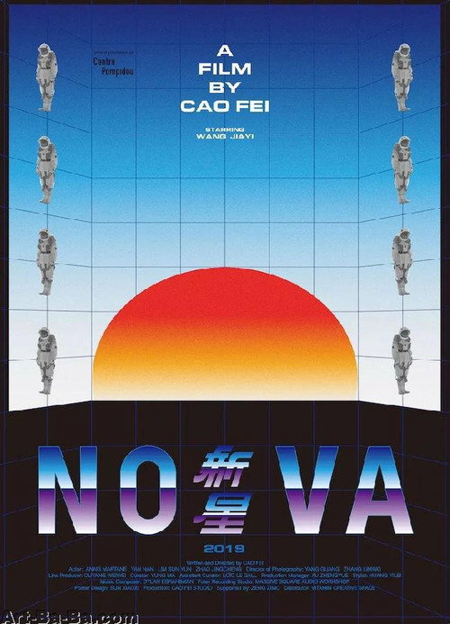 Movie poster for Nova (2020)