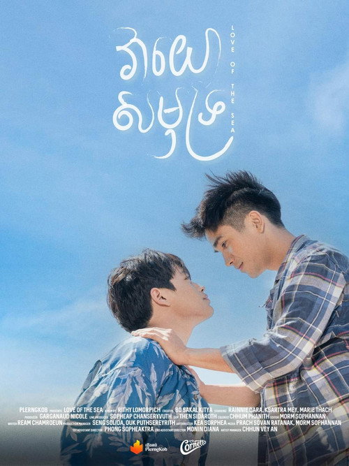 Movie poster for Love of The Sea (2023)