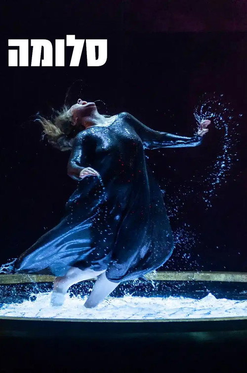 Movie poster for Salomé (2023)