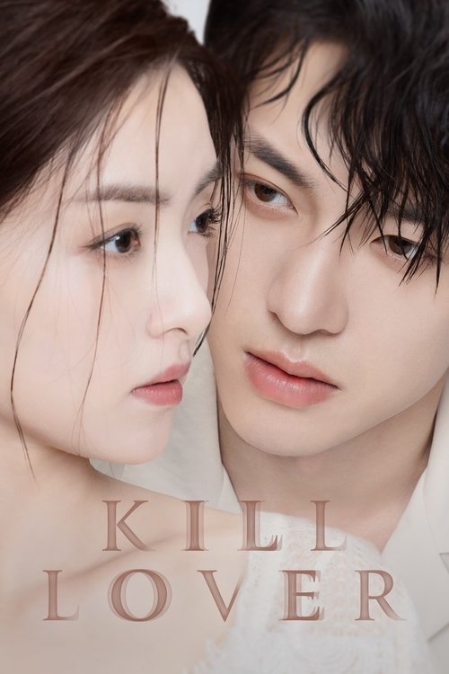 Kill Lover poster