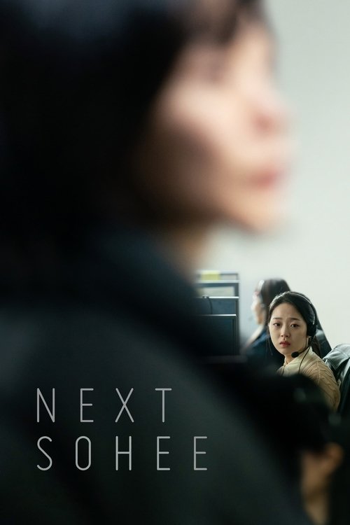 Movie poster for Next Sohee (2022)