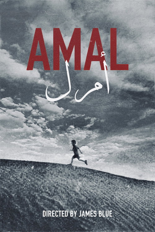 Movie poster for Amal (1960)