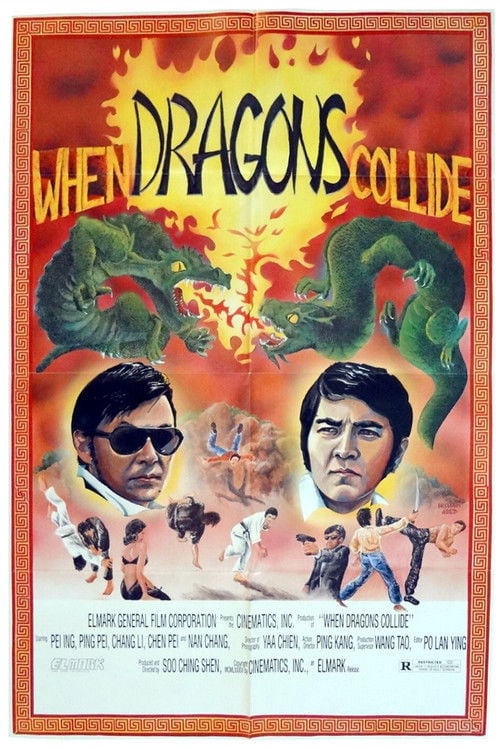 Movie poster for The Rendezvous of Warriors (1973)