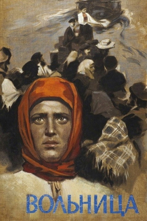 Movie poster for Flames on the Volga (1956)