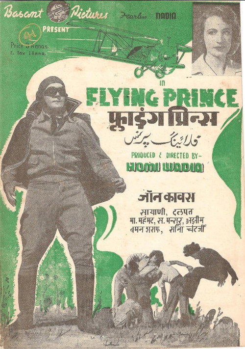 Movie poster for Flying Prince (1946)