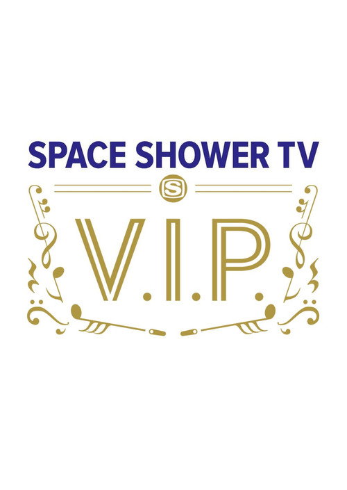 Series poster for V.I.P. (2022)
