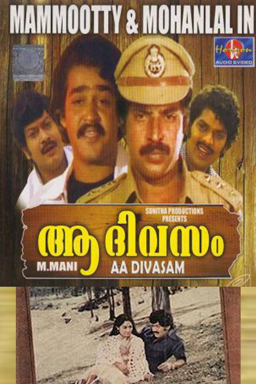 Movie poster for Aa Divasam (1982)