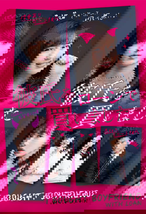 I Bought Boyfriend with Loan poster