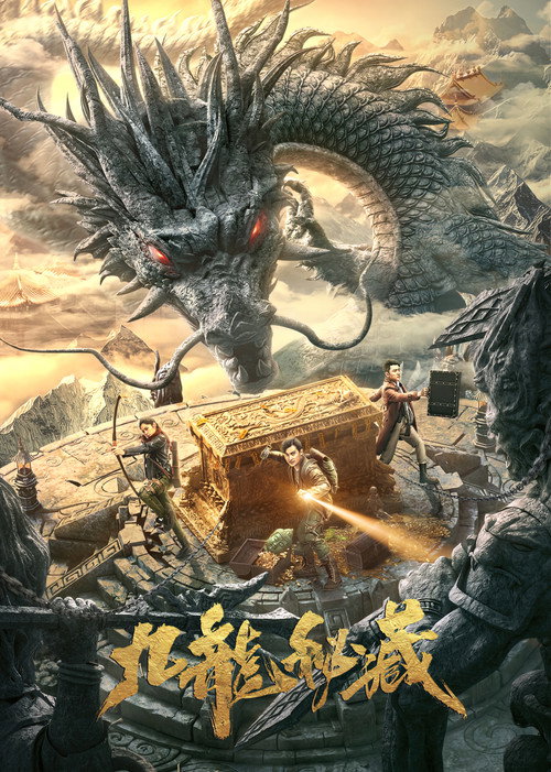 Movie poster for The Nine Dragons Secret Treasure (2023)