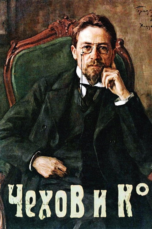 Chekhov and Co. poster
