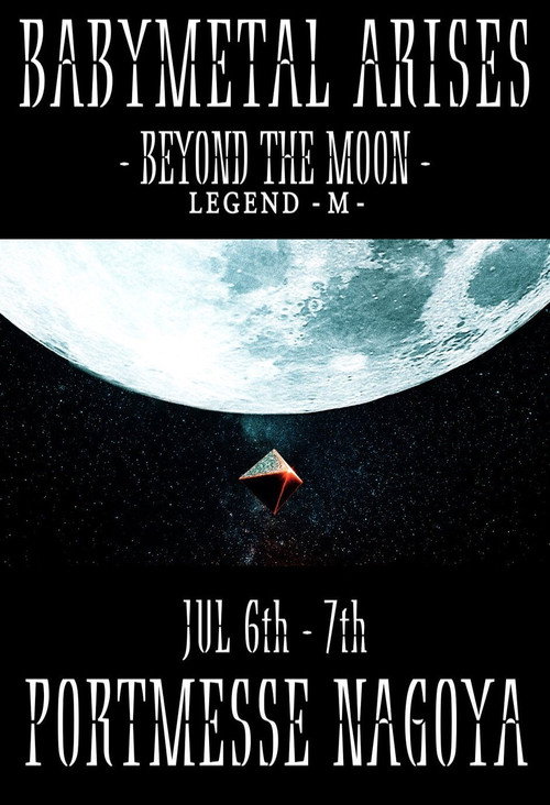 Movie poster for BABYMETAL ARISES - BEYOND THE MOON - LEGEND - M - (2019)