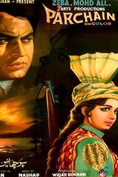 Movie poster for Parchhaen (1974)