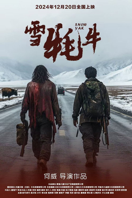 Movie poster for Snow Yak (2024)