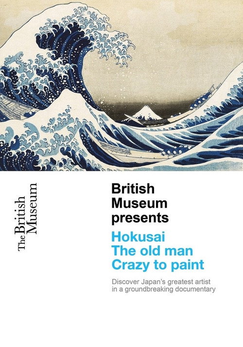 Movie poster for British Museum Presents: Hokusai (2017)