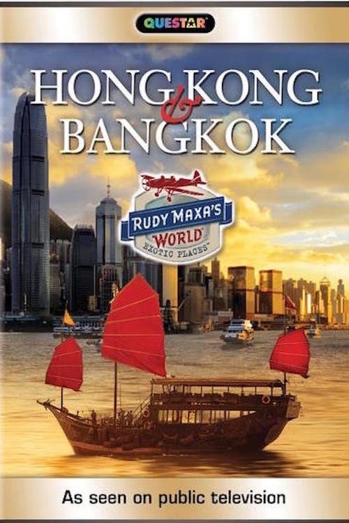 Movie poster for Rudy Maxa's World: Hong Kong & Bangkok (2018)