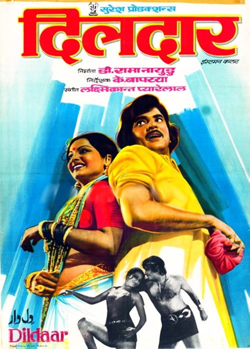 Movie poster for Dildaar (1977)