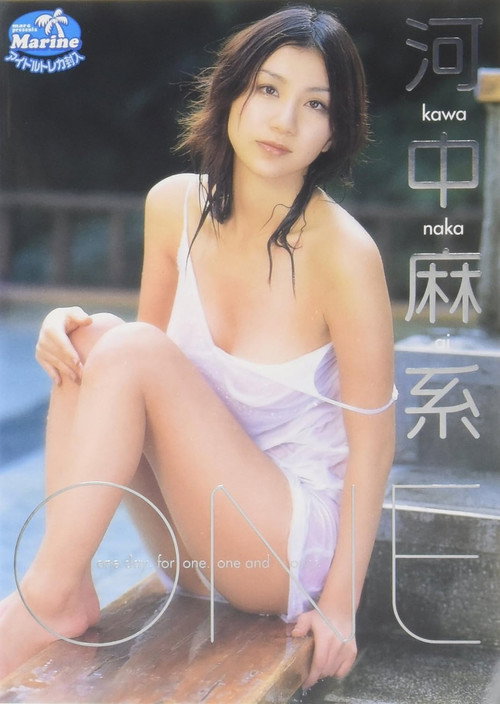 Movie poster for 河中麻系 ONE (2006)