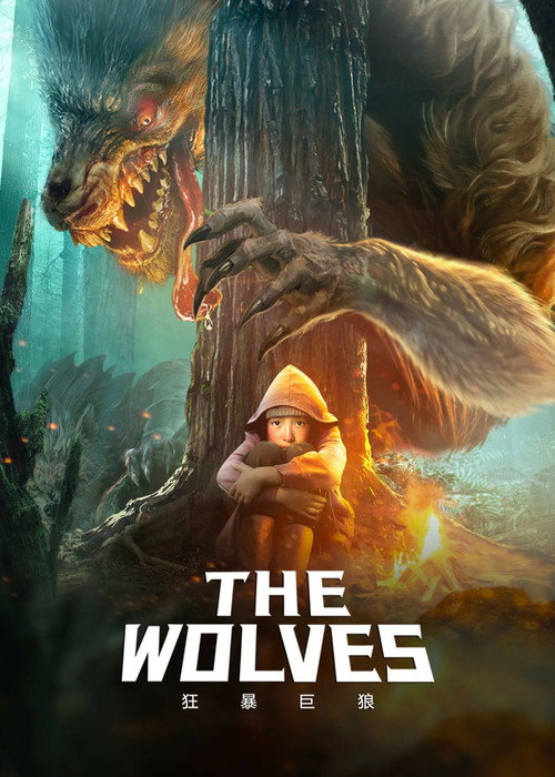 Movie poster for The Wolves (2022)