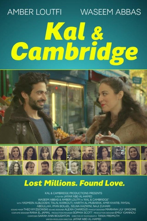 Movie poster for Kal and Cambridge (2024)