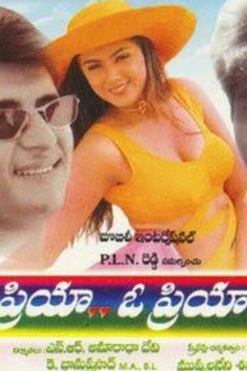 Movie poster for Priya O Priya (1997)