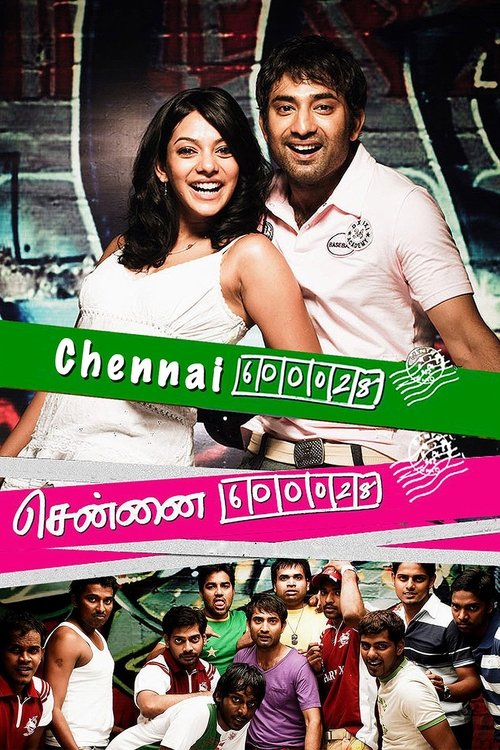 Movie poster for Chennai 600028 (2007)