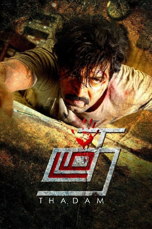 Movie poster for Thadam (2019)