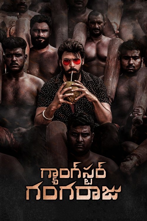 Movie poster for Gangster Gangaraju (2022)