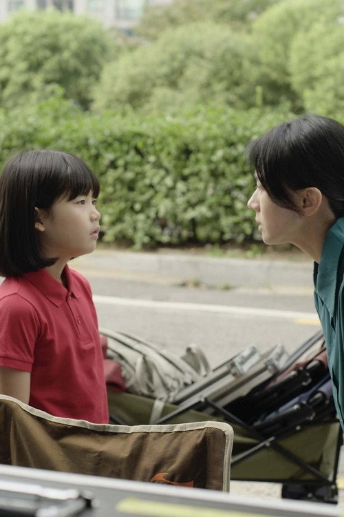 Movie poster for Standby, Mom (2026)