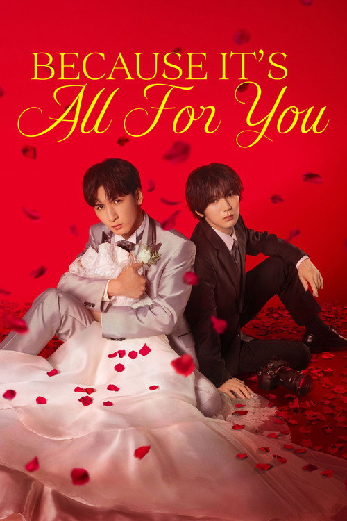 Series poster for Because It’s All For You (2026)