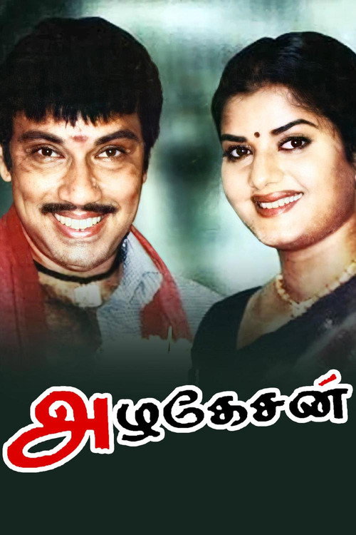 Movie poster for Azhagesan (2004)