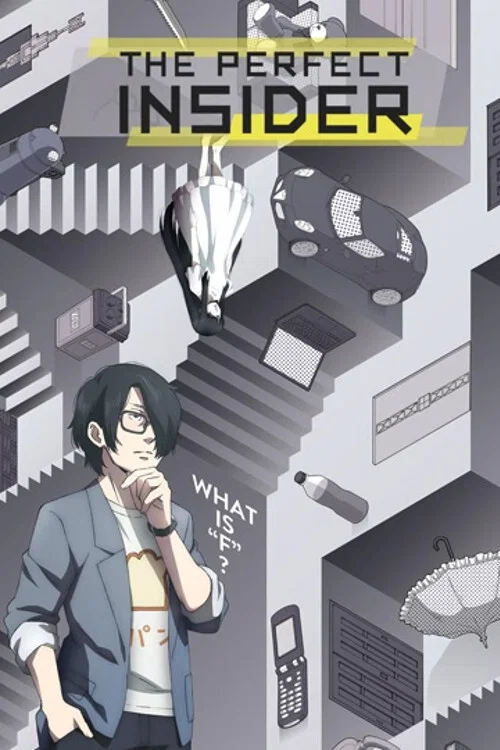 Series poster for The Perfect Insider (2015)