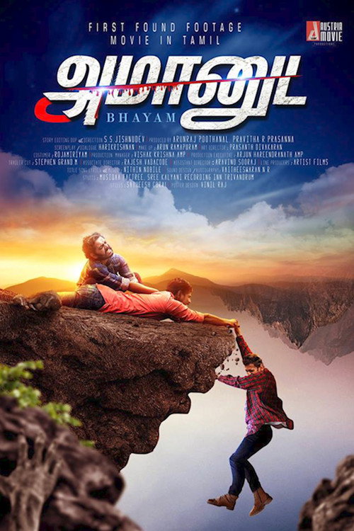 Movie poster for Amanuda Bhayam (2021)