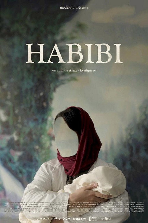 Movie poster for Habibi (2025)