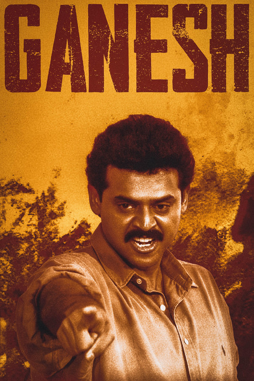 Movie poster for Ganesh (1998)