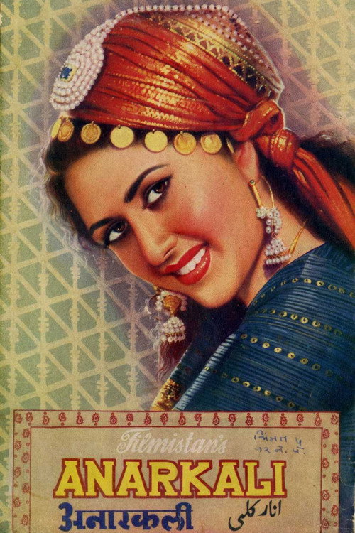 Movie poster for Anarkali (1953)