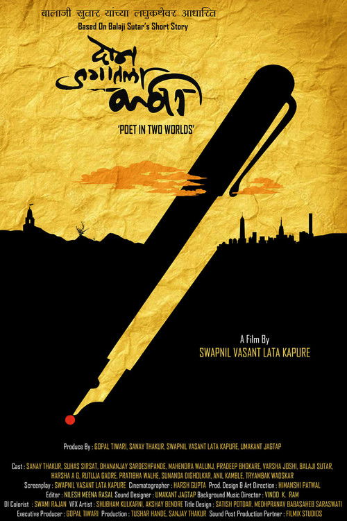 Poet in Two Worlds poster