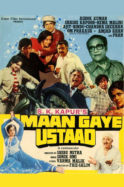 Movie poster for Maan Gaye Ustaad (1981)
