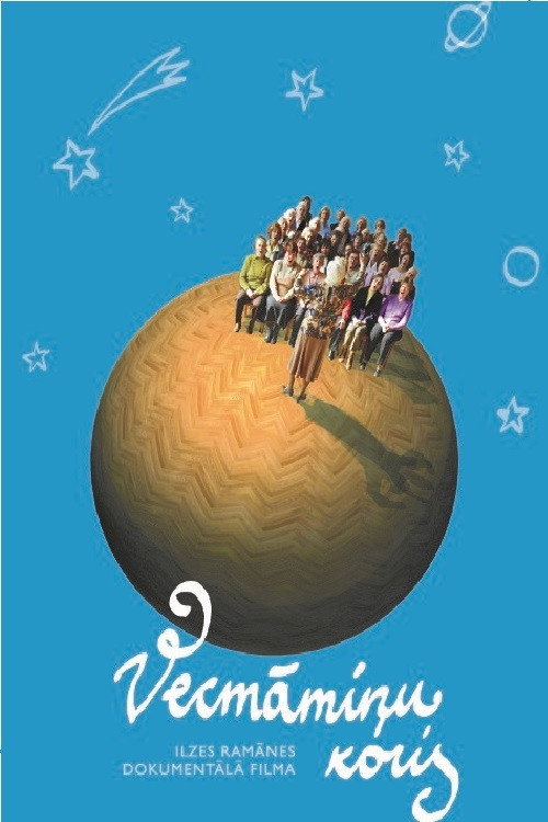 Movie poster for Singing Grandmas (2010)