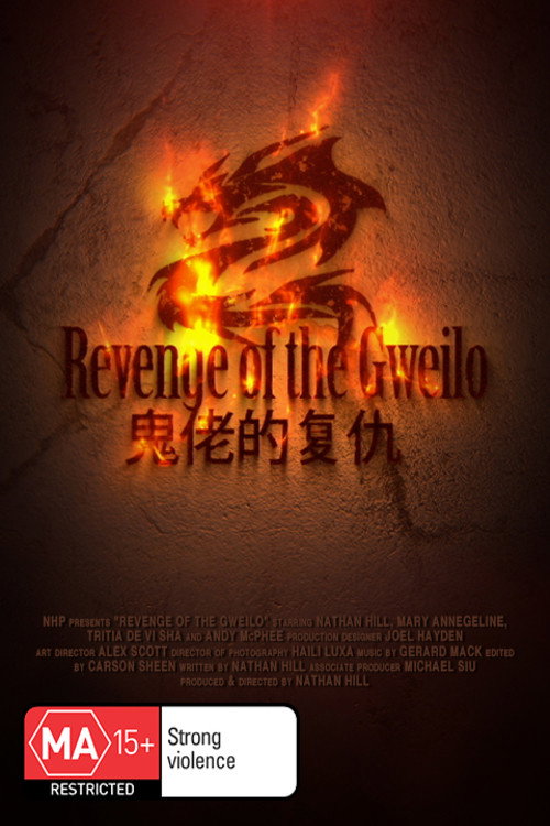 Movie poster for Revenge of the Gweilo (2020)