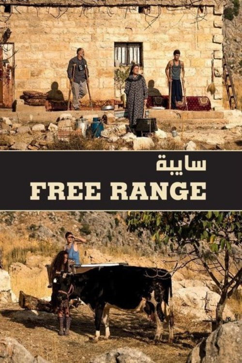 Movie poster for Free Range (2014)