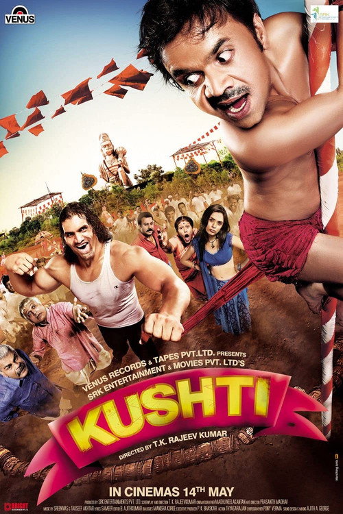 Movie poster for Kushti (2010)