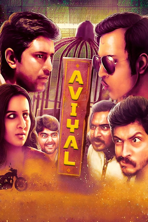 Movie poster for Aviyal (2016)