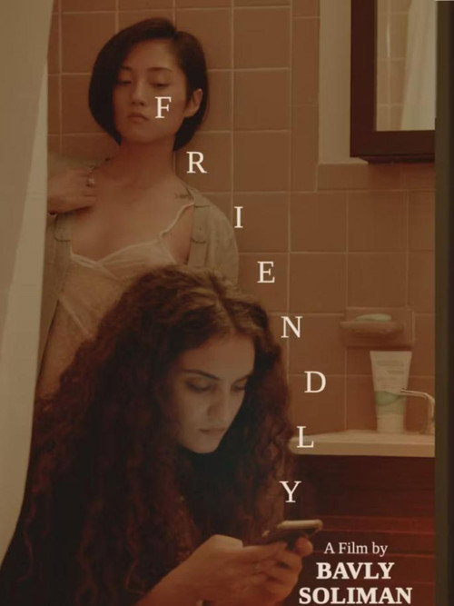 Movie poster for Friendly (2020)
