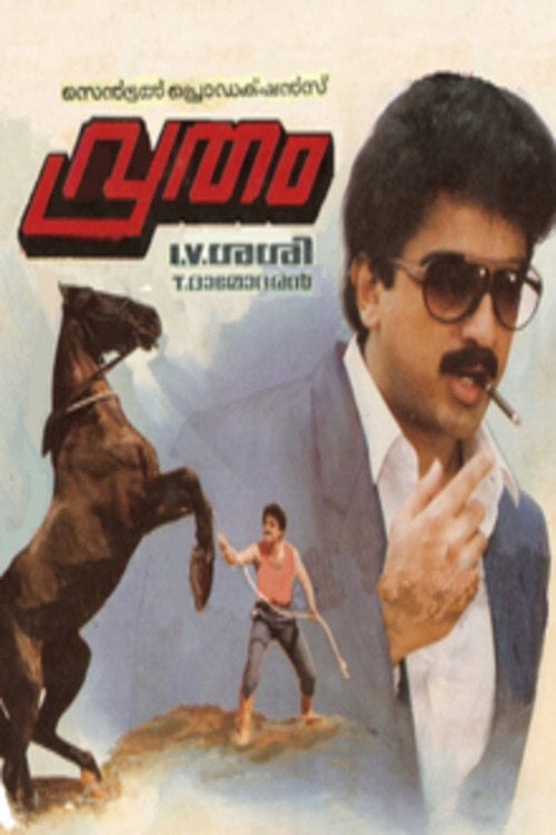 Movie poster for Vrutham (1987)